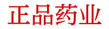 迷情口服购买渠道